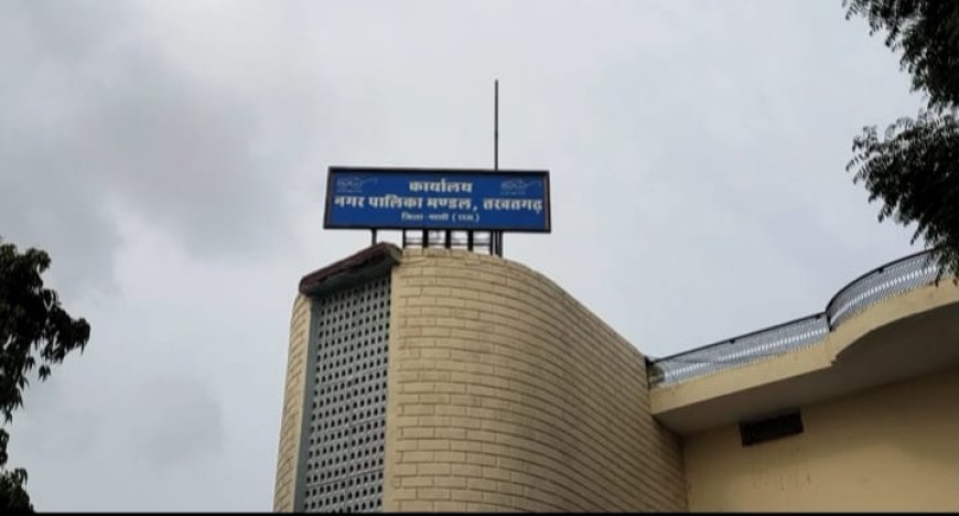 राजमार्ग किनारे निर्माणों का होगा सर्वे, पालिका ने गठित की टीम