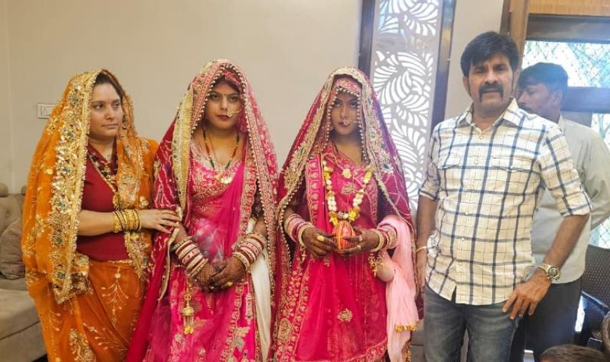 गरीब बेटियों का विवाह कर मिशाल कायम की