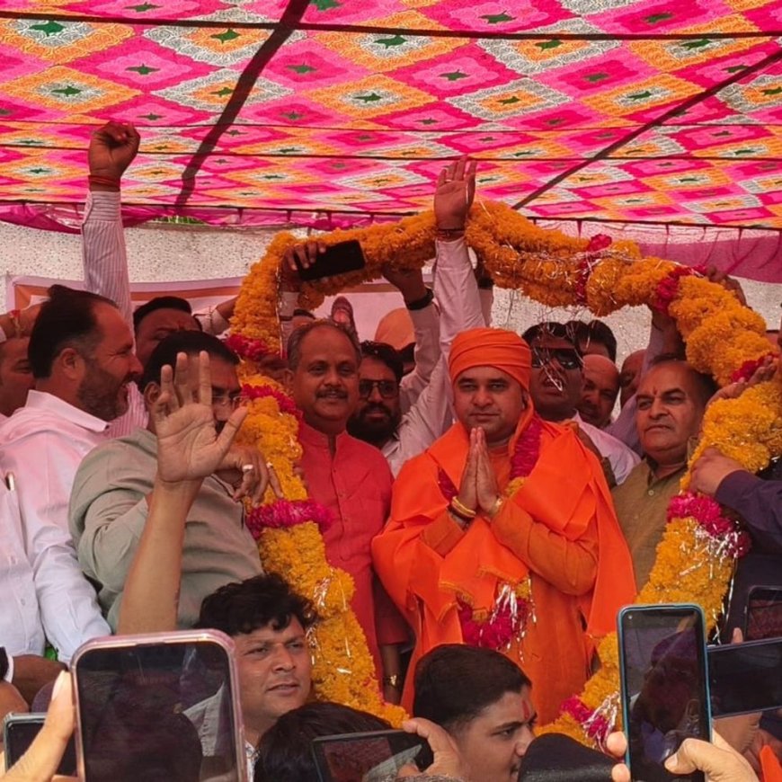 प्रतापगढ़ में बाबा बालक नाथ का भव्य स्वागत: राजस्व मंत्री हेमंत मीणा के नेतृत्व में उमड़ा भाजपा कार्यकर्ताओं का सैलाब