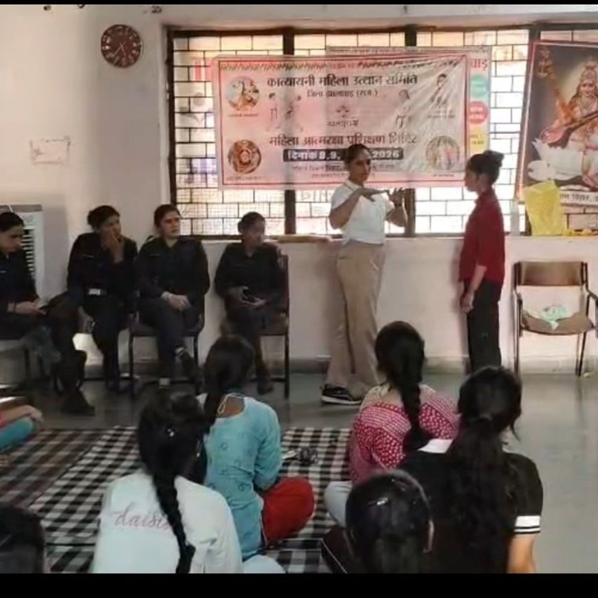 झालावाड़: 45 बालिकाओं ने सीखे आत्मरक्षा के गुर; कात्यायनी समिति के शिविर में 'कालिका टीम' ने दी ट्रेनिंग