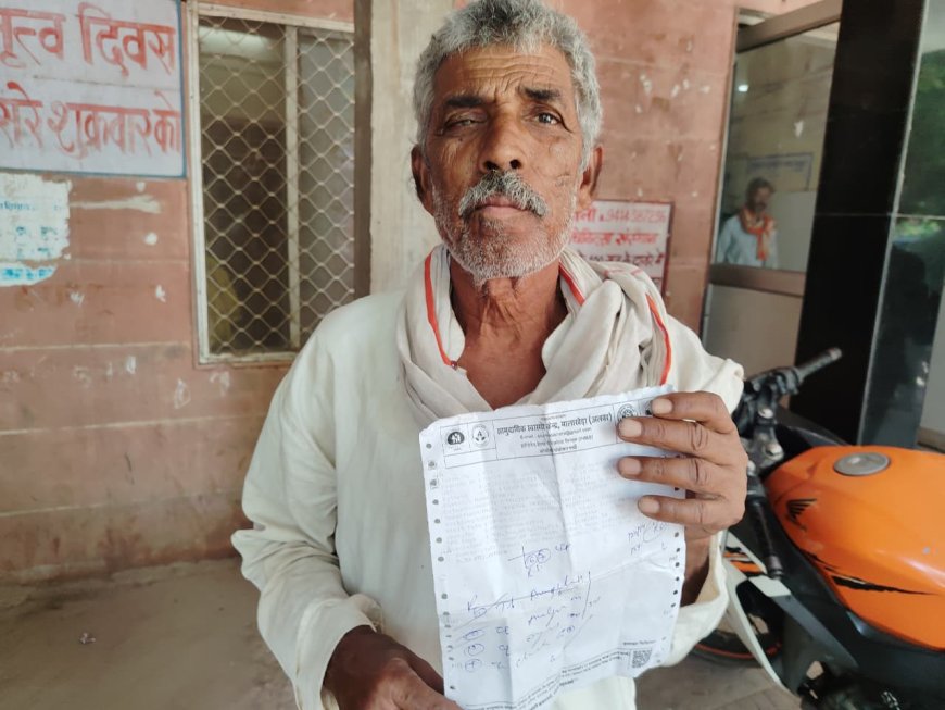 अस्पताल से रोगी की साइकिल हो गई  चोरी ,पूरे दिन भटकता रहा रोगी