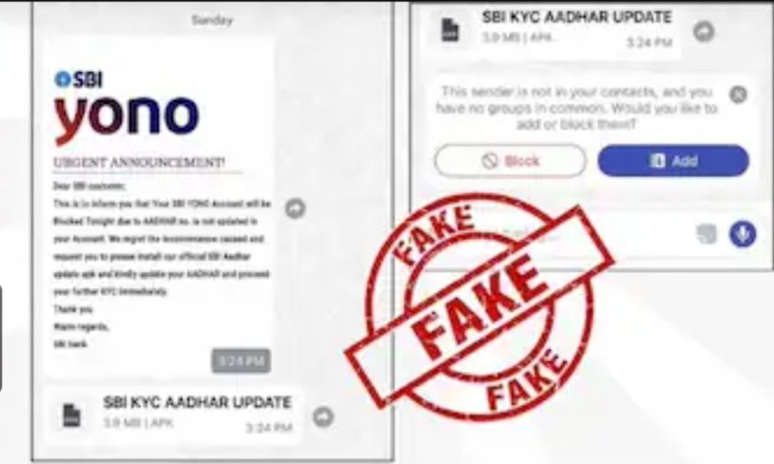 सावधान! SBI के नाम पर आ रहे इस मैसेज ने बढ़ाई धड़कनें; एक गलत क्लिक और साफ हो जाएगा बैंक खाता