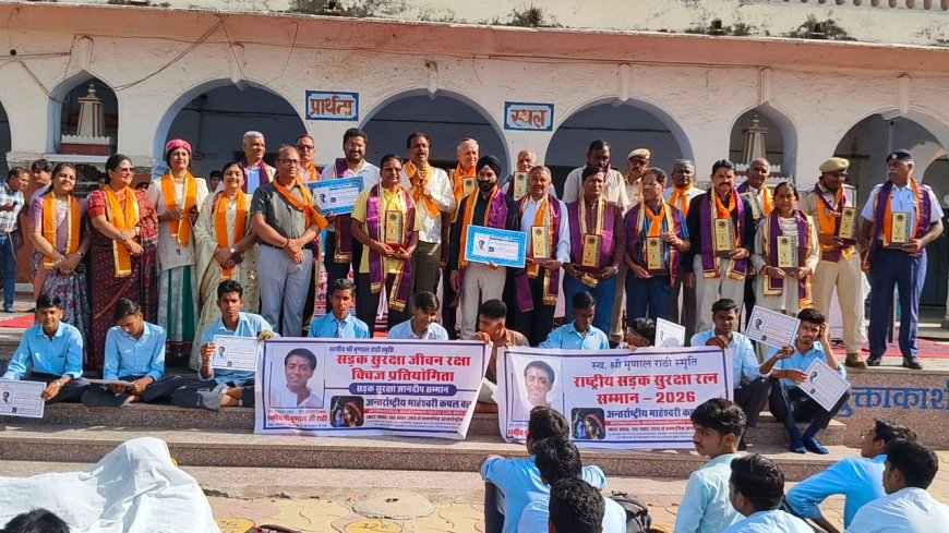 भीलवाड़ा से " सड़क सुरक्षा जीवन रक्षा " की निकली गूंज: 21 नायकों को 'राष्ट्रीय सड़क सुरक्षा रत्न सम्मान