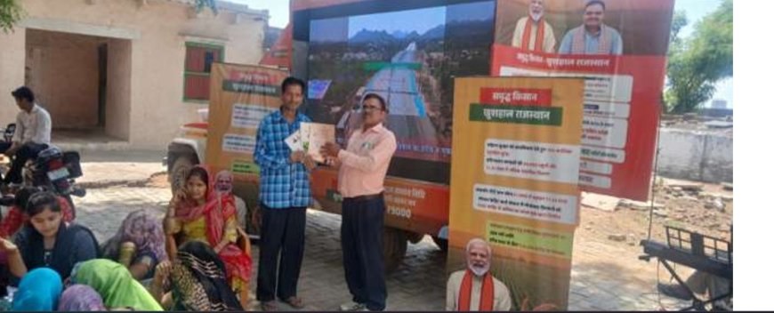 'ग्राम रथ' ने संवारा सुनीता का भविष्य: बरसों का इंतजार खत्म, मौके पर मिला भूमि का पट्टा