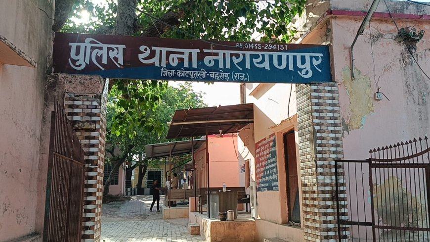 नारायणपुर पुलिस की बड़ी कार्रवाई: 'डोडिया गैंग' का पर्दाफाश, तीन शातिर नकबजन गिरफ्तार