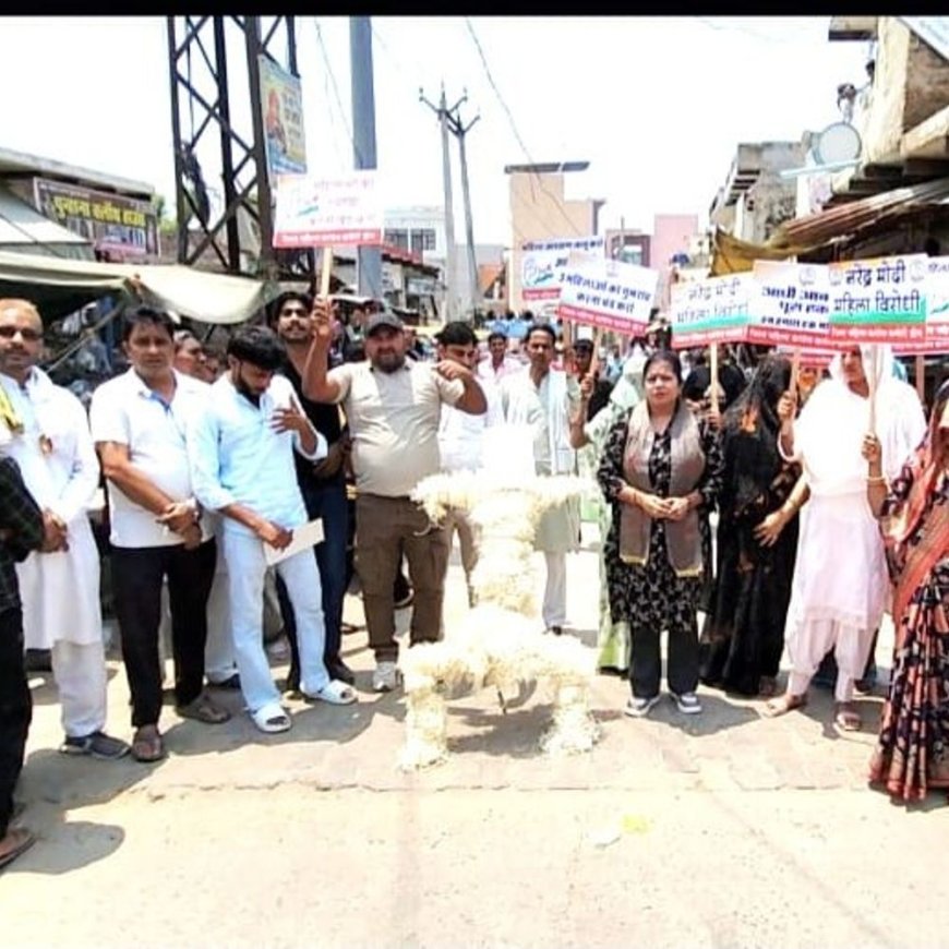 महिला आरक्षण कानून को तुरंत लागू करने की मांग, सीकरी में महिला कांग्रेस ने फूंका प्रधानमंत्री का पुतला