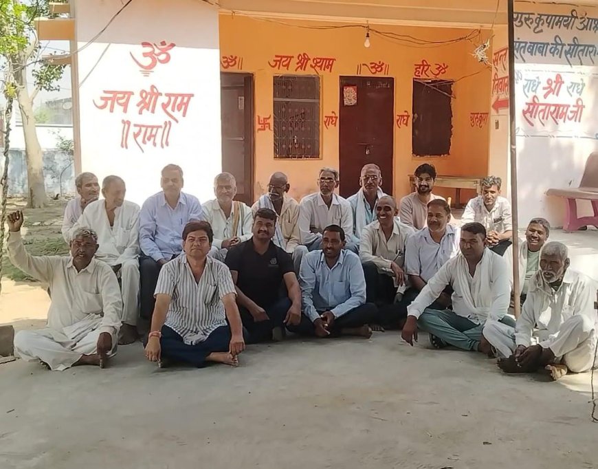 कठूमर में रामदयाल बाबा सेवा समिति का होगा गठन, 11 मई को होगी महत्वपूर्ण बैठक