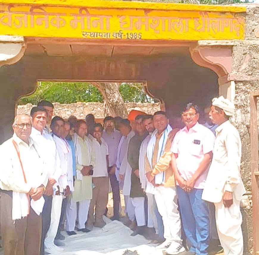 मीणा धर्मशाला धोलागढ़ का 31 मई को होगा शिलान्यास,प्रतिभाओं का होगा सम्मान