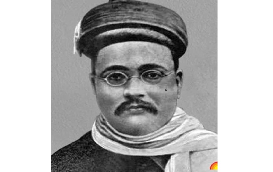 नरमदल के प्रभावशाली नेता  गोपाल कृष्ण गोखले,ने युवाओं में जगाई थी देशभक्ति की अलख