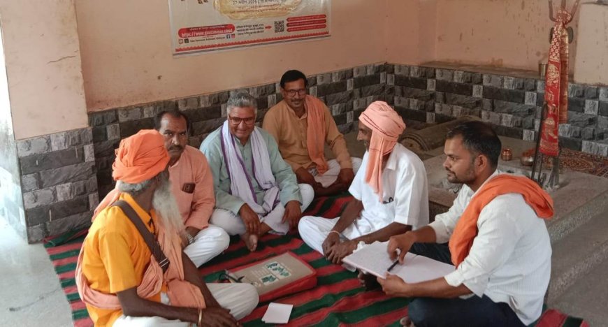 वनखंड महादेव गौशाला में समिति की बैठक में अनुपयोगी सामग्री बेचने का लिया निर्णय