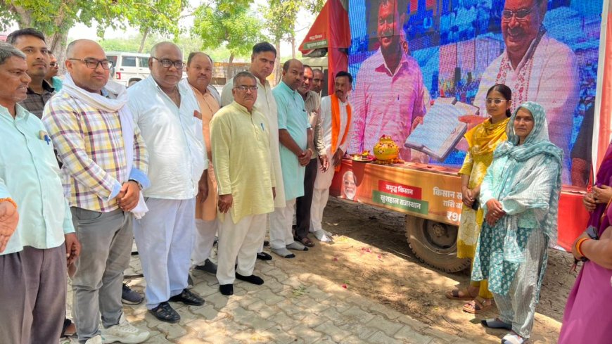 ग्राम रथ अभियान: हरगोविन्द के लिए खुशियों की सौगात, मौके पर मिला अपनी जमीन का मालिकाना हक