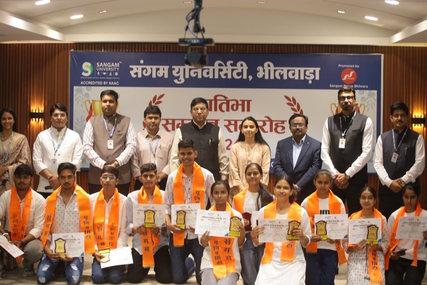 प्रतिभा सम्मान समारोह भव्य रूप से आयोजित, 1200 से अधिक विद्यार्थियों ने लिया भाग