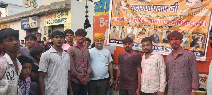 तसई में महाराणा प्रताप जयंती पर क्षत्रिय समाज ने किया वीर शिरोमणि को नमन
