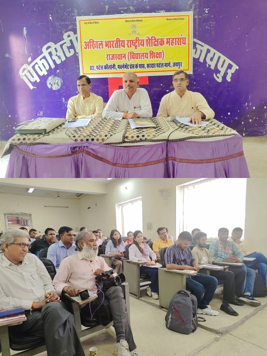 शैक्षिक महासंघ ने शिक्षा अधिकारियों की लापरवाही और उदासीनता से बदहाल शिक्षा व्यवस्था के विरोध में किया क्रमिक आंदोलन का शंखनाद