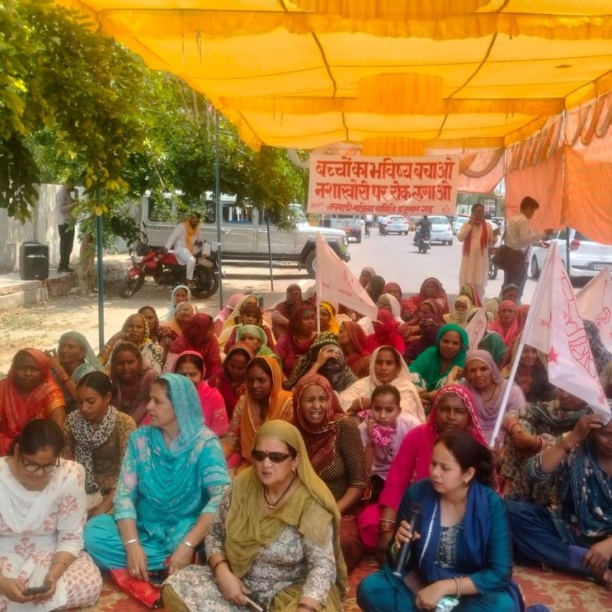 हनुमानगढ़: 'नशे की गिरफ्त में युवा पीढ़ी', जनवादी महिला समिति ने पुलिस अधीक्षक को सौंपा ज्ञापन