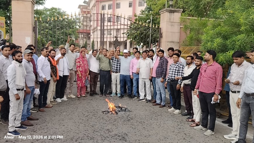 अलवर: RGHS में इलाज बंद होने पर भड़के कर्मचारी, मिनी सचिवालय पर प्रदर्शन कर फूंका चिकित्सा मंत्री का पुतला
