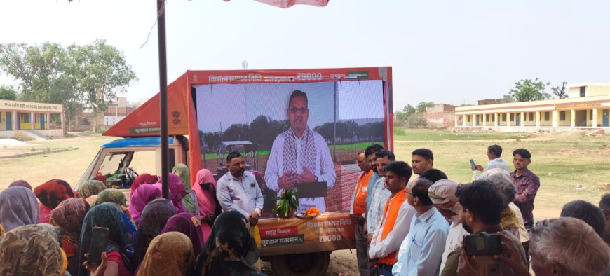 'ग्राम रथ अभियान' बना ग्रामीणों का सहारा; भगवानदास और रमेश को मौके पर मिले भूमि पट्टे