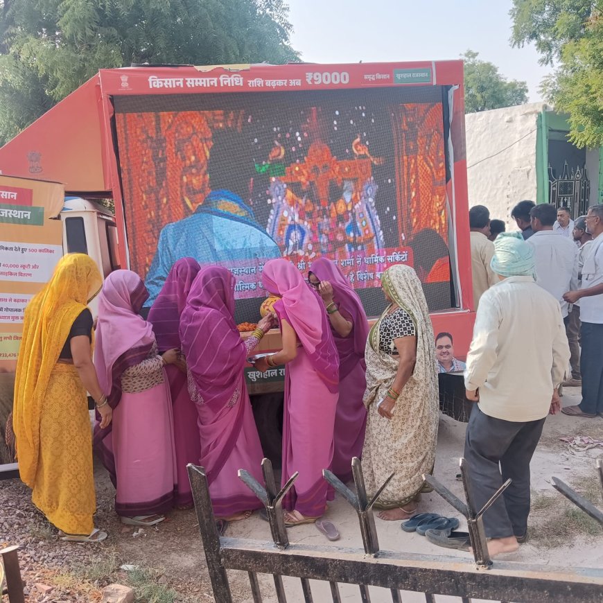 ग्राम रथ अभियान: राधेश्याम को मिला भूमि का पट्टा, मालिकाना हक मिलने से खिले चेहरे
