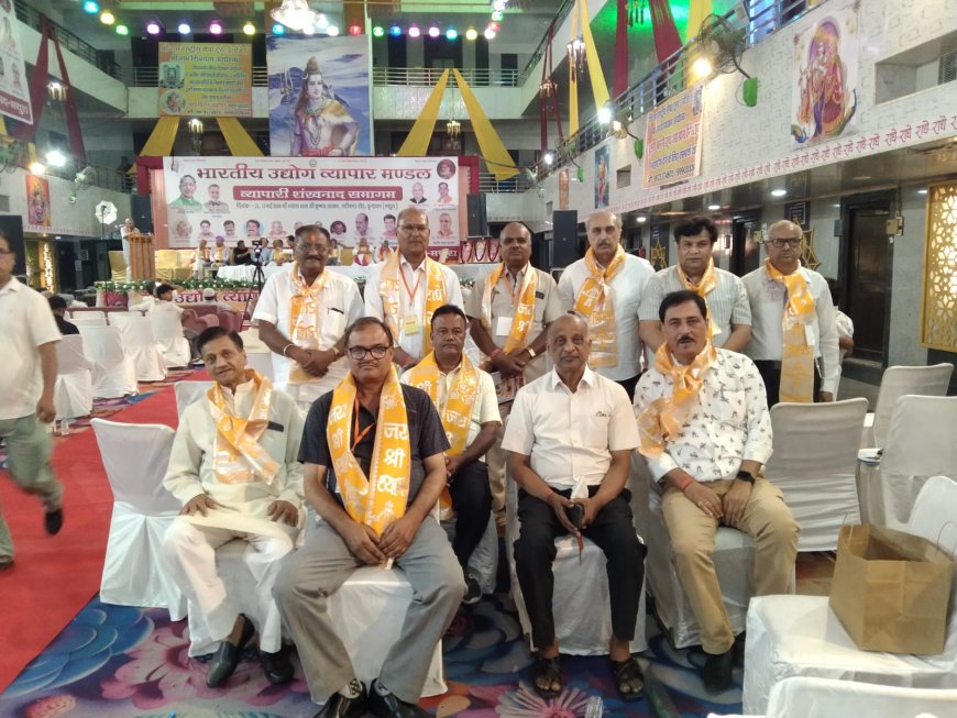 भरतपुर जिला व्यापार महासंघ ने वृंदावन में आयोजित उद्योग व्यापार मंडल की राष्ट्रीय सभा में लिया भाग