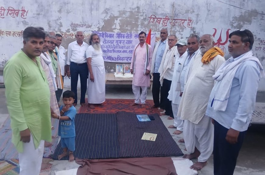 गौशाला स्थापना व किसानों की समस्याओं को लेकर भारतीय किसान संघ की बैठक सम्पन्न
