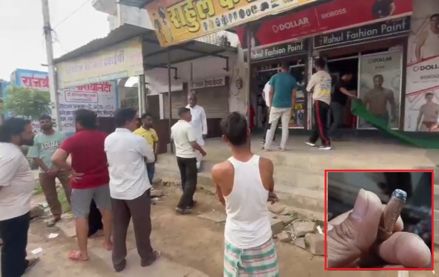 ढिगावड़ा में ज्वेलर्स की दुकान में बड़ी चोरी: बदमाशों ने की फायरिंग, लाखों के जेवरात पार