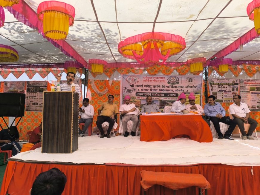 आधुनिक कृषि तकनीकों से बढ़ेगी किसानों की आय, 'ग्राम कृषि महोत्सव' का भव्य आयोजन