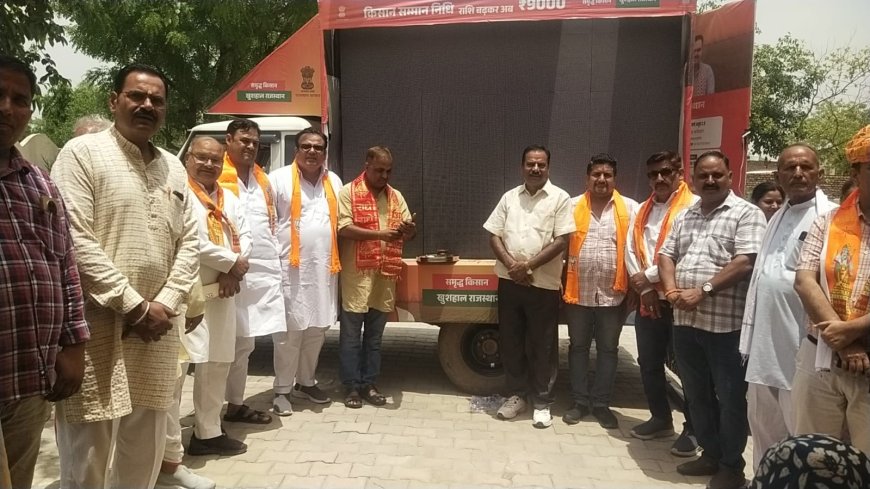 नगला केसरिया गांव में किया रथ का भव्य स्वागत