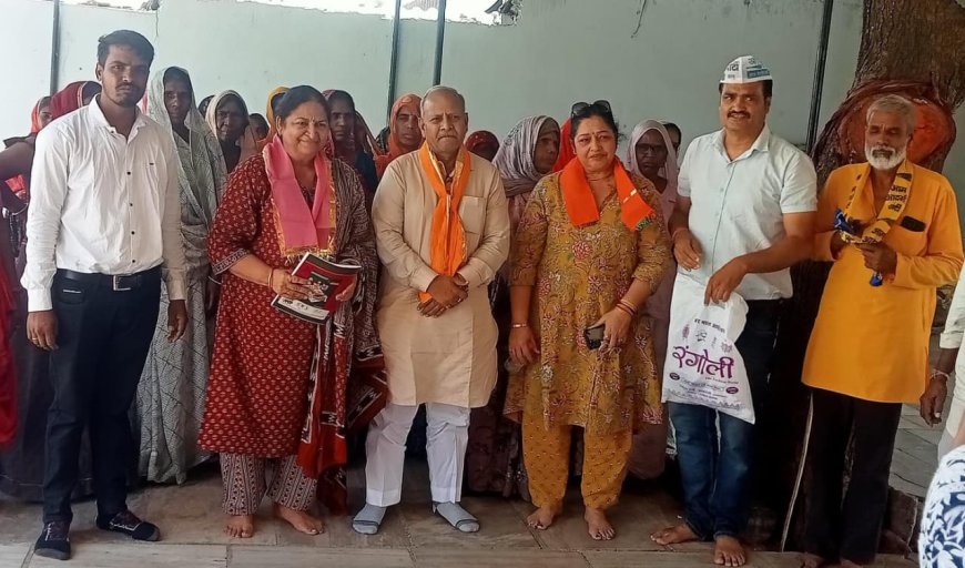 संगठन विस्तार और चुनावी रणनीति पर 'आप' का महामंथन; बूथ स्तर तक टीम मजबूत करने पर जोर