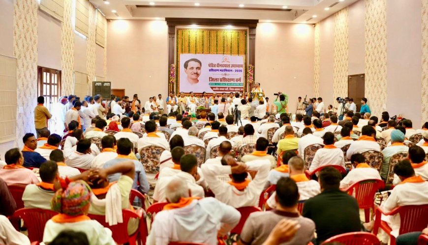 भारतीय जनता पार्टी अलवर उत्तर के द्वारा पंडित दीनदयाल उपाध्याय प्रशिक्षण वर्ग का हुआ समापन