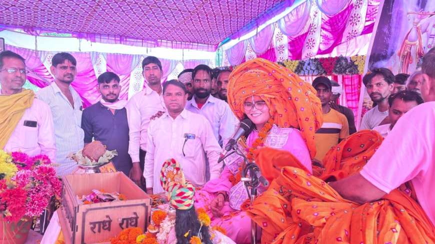 दाँतवाड़ धाम के निकट ढहरींन गांव में चल रही कथा में कृष्ण-सुदामा की मित्रता का मार्मिक वर्णन;  600 मीटर लंबे साफे से हुआ साध्वी प्रेमलता का स्वागत