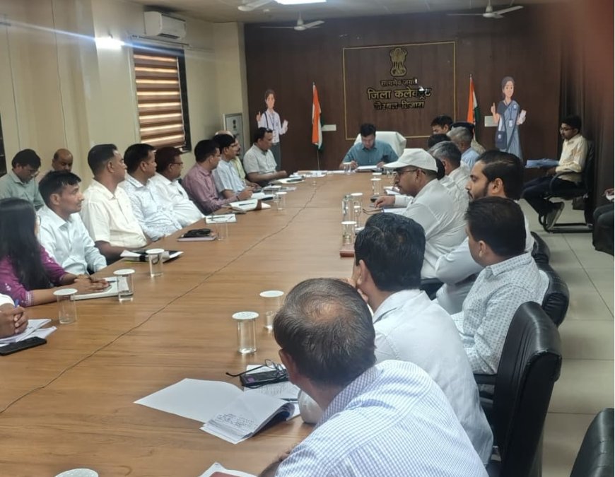 जिला कलेक्टर की अध्यक्षता में साप्ताहिक समीक्षा बैठक आयोजित;  ‘वंदे गंगा’ जल संरक्षण जन अभियान 25 मई से होगा प्रारंभ
