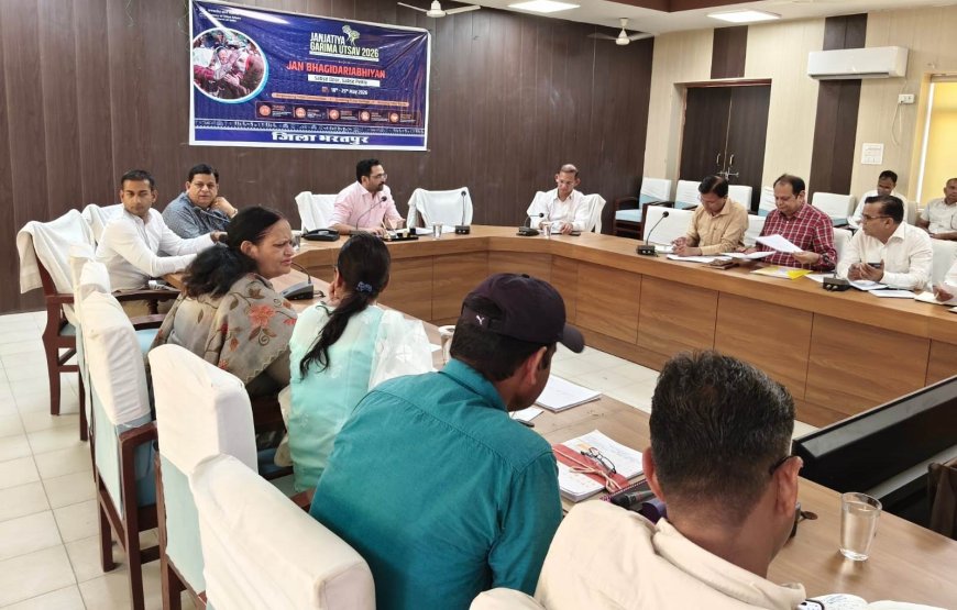 साप्ताहिक समीक्षा बैठक सम्पन्न; मूलभूत सुविधाओं से जुडे विभाग आपसी समन्वय से करें कार्य- जिला कलक्टर