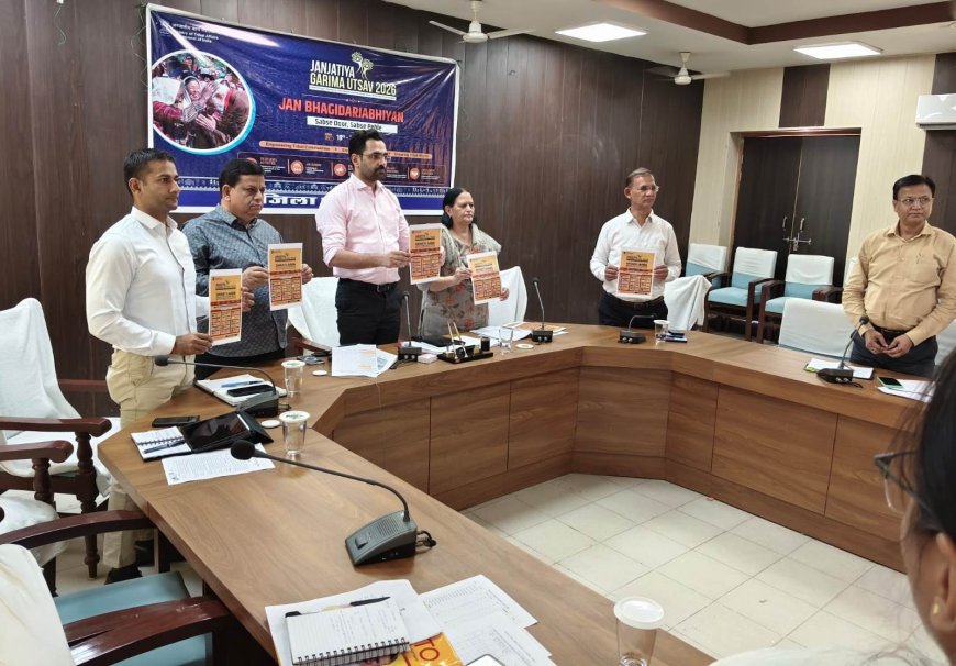 जनजाति गरिमा उत्सव 18 से 25 मई तक आदि सेवा केन्द्रों पर होगा सैन्यूरेशन कैंपों का आयोजन