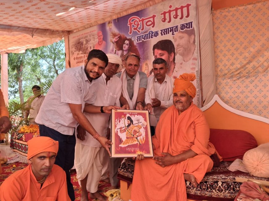 रसगन धाम में पंच धूणी समापन पर स्वामी बालकादेवाचार्य महाराज का सम्मान