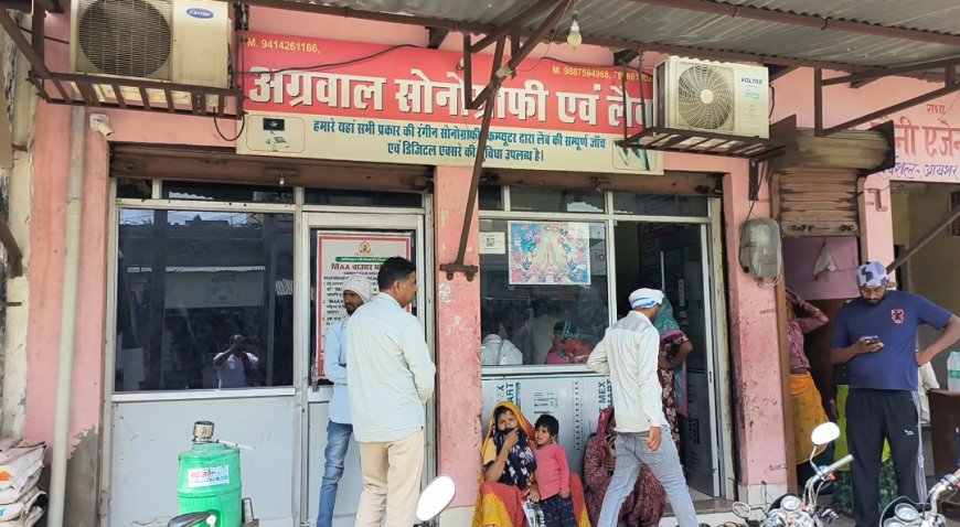 अजब लापरवाही:2 साल पहले निकली जा चुकी थी पित्त की थैली, गोविन्दगढ़ की लैब ने उसी में ढूंढ मारी 8 MM की पथरी