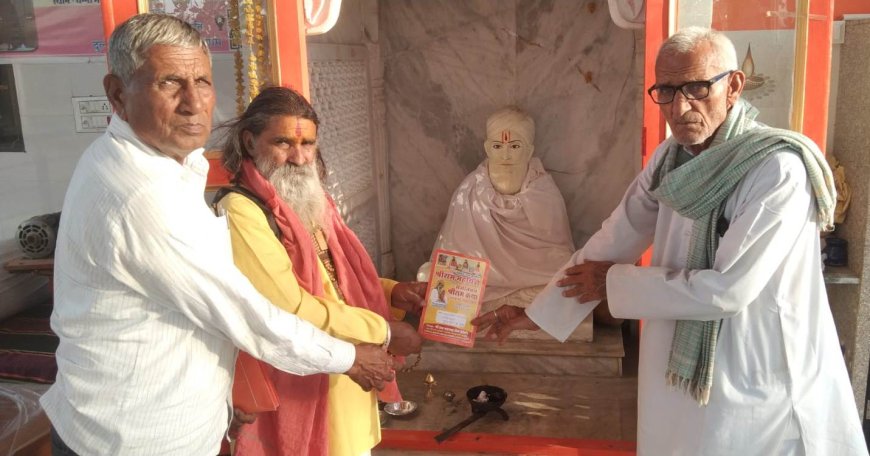 झड़ाया में 108 कुंडीय श्रीराम महायज्ञ की तैयारियां तेज, पूर्व मंत्री महादेव सिंह खंडेला ने संभाली कमान; धन्ना भगत को दिया न्योता