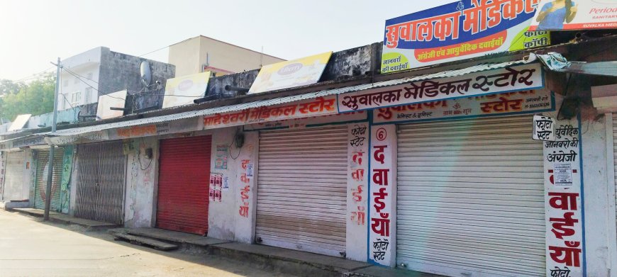 ऑनलाइन दवाओं के खिलाफ सड़कों पर उतरे केमिस्ट, जहाजपुर में मेडिकल स्टोर रहे बंद