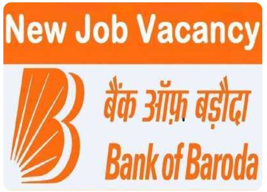 बैंक ऑफ़ बड़ौदा ने निकाली 5,000 अप्रेंटिस पदों पर बम्पर भर्ती, 19 मई से आवेदन शुरू