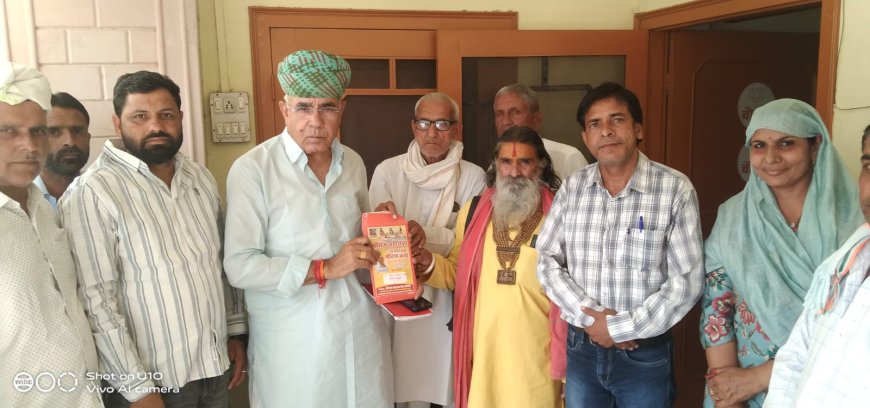 यज्ञ सेवा समिति का सघन निमंत्रण अभियान परवान पर, मिल रहा भारी जनसमर्थन; जिला कलेक्टर और पूर्व विधायक शुभकरण चौधरी को दिया यज्ञ का निमंत्रण