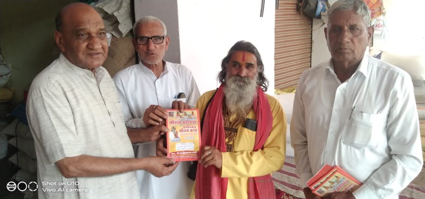 झड़ाया में होने वाले 108 कुंडीय श्री राम महायज्ञ के लिए निमंत्रण अभियान तेज, समिति ने पूर्व विधायक शुभकरण चौधरी को दिया न्योता