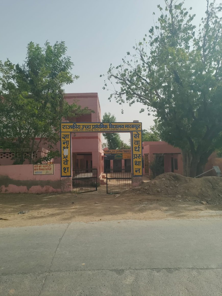 गोविंदगढ़ में फर्जी डिग्री से पाई थी पीटीआई की नौकरी, एसओजी ने किया गिरफ्तार