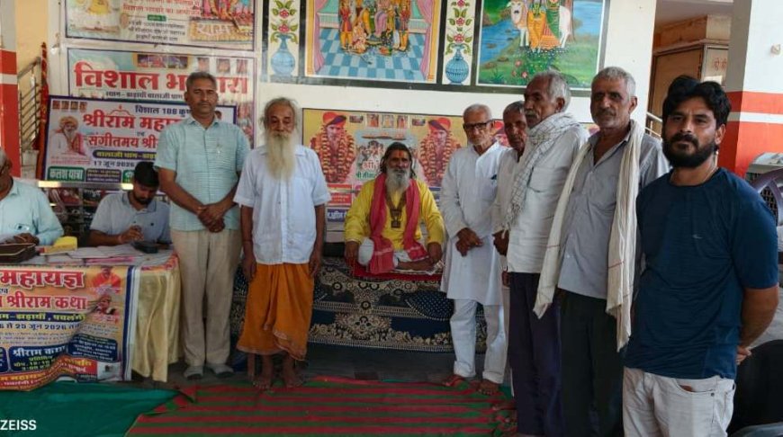 झड़ाया में 108 कुंडीय श्रीराम महायज्ञ की तैयारियां पूरे परवान पर, गांव-गांव और ढाणी-ढाणी में बांटे जा रहे पीले चावल