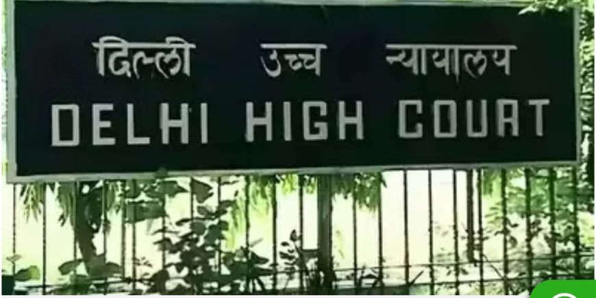 बैंक खाताधारक के खिलाफ कोई आरोप, प्राथमिकी या न्यायिक आदेश न होने पर उस खाते पर रोक नहीं लगाई जा सकती-दिल्ली हाईकोर्ट