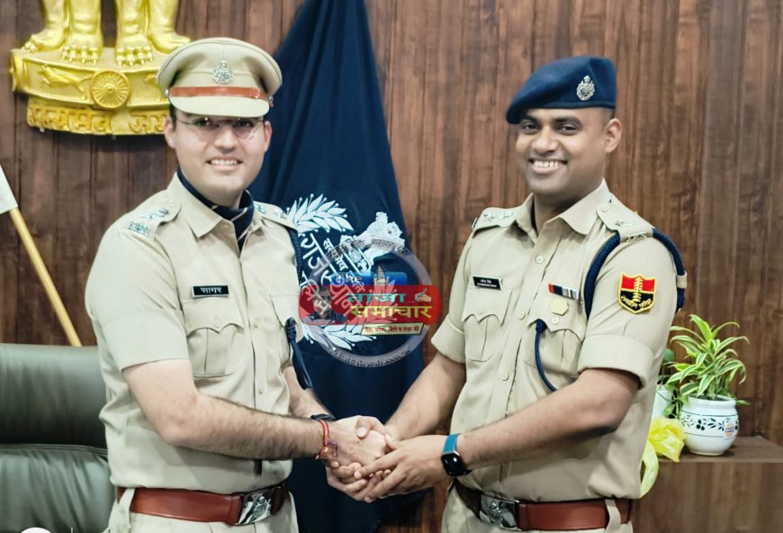 भीलवाड़ा के नए पुलिस कप्तान बने आईपीएस सागर राणा, निवर्तमान एसपी धर्मेंद्र यादव ने सौंपा चार्ज; मिला गार्ड ऑफ ओनर