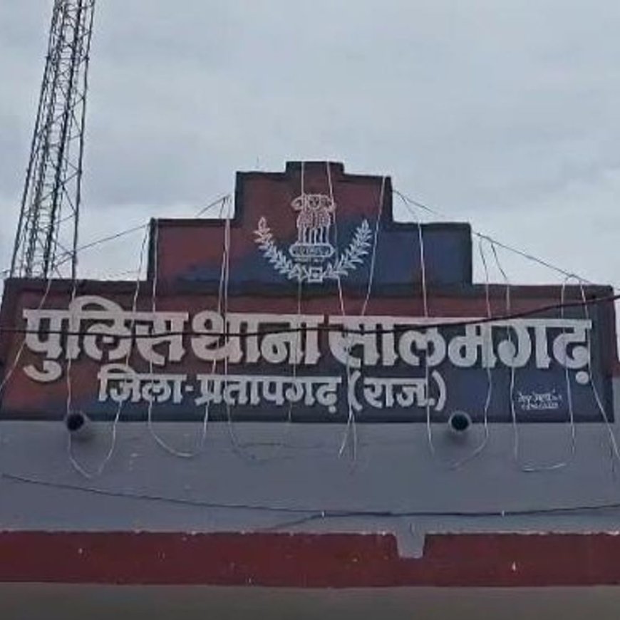 5000 रुपए  के लालच में बना 'साइबर क्रिमिनल' का मददगार; 'ऑपरेशन म्यूल हंटर' के तहत प्रतापगढ़ पुलिस ने दबोचा