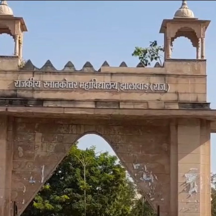 कालीबाई भील व देवनारायण स्कूटी योजना:स्कूटी योजना की अस्थाई वरीयता सूची जारी:छात्राएं 1 जून तक कर सकेंगी विवरण में संशोधन