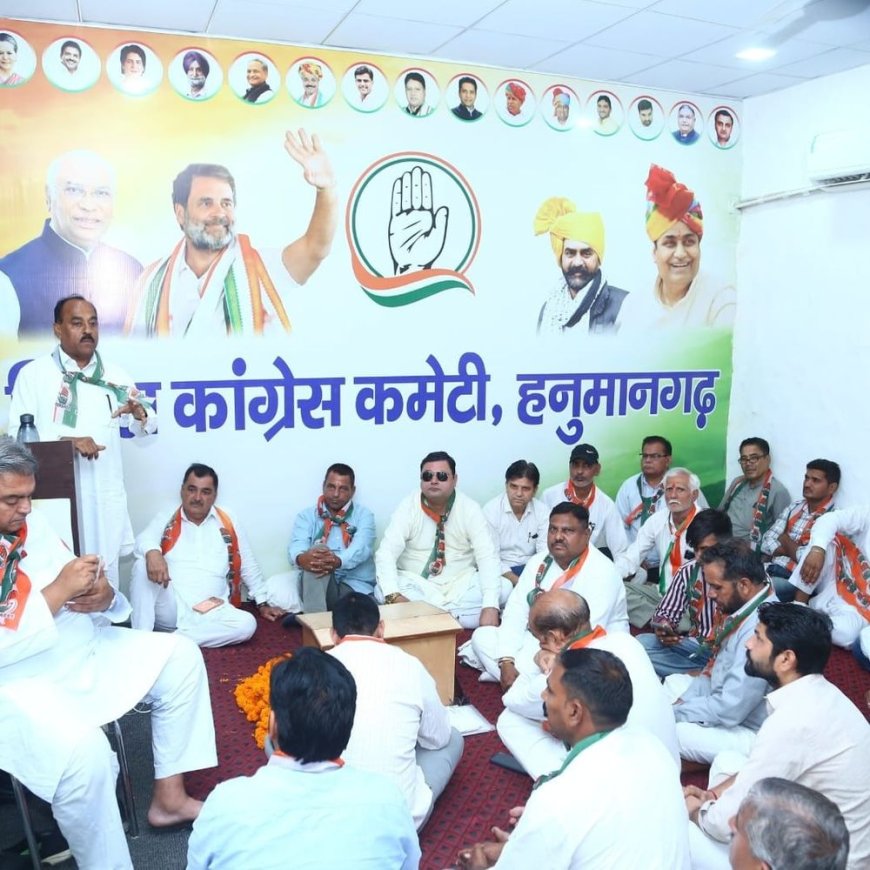 कांग्रेस ओबीसी विभाग की बैठक में जनसमस्याओं पर मंथन:महंगाई और डिग्गी अनुदान के मुद्दे पर सरकार को घेरा,बैठक में जनसमस्याओं पर मंथन