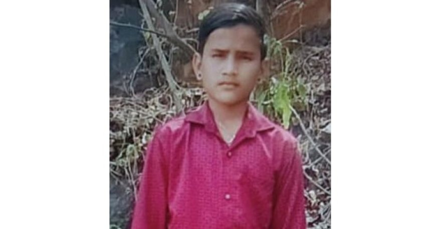 घर से खेलने निकला था 12 साल का मासूम, 3 दिन बाद भी सुराग नहीं, मां का रो-रोकर बुरा हाल