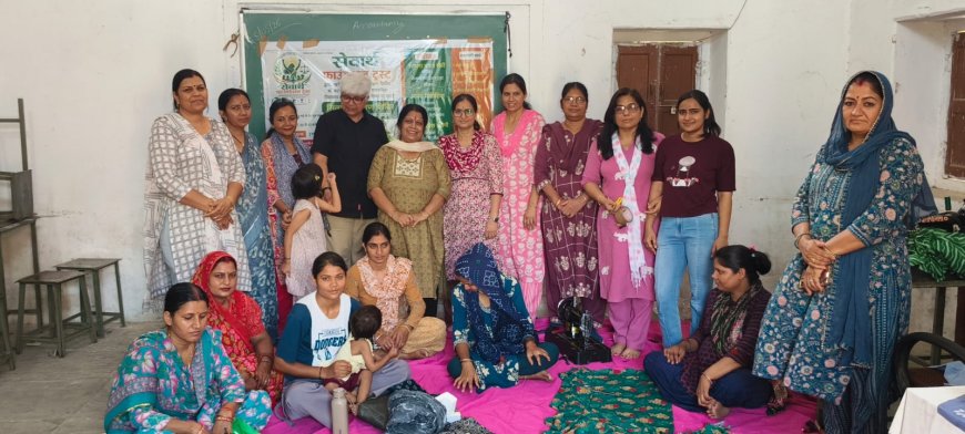 महिलाओं के लिए वरदान साबित हो रहे निशुल्क रोजगारोन्मुखी कोर्स: सेवार्थ फाउंडेशन व स्काउट गाइड की मुहिम