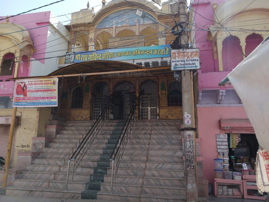 ऐतिहासिक राधागोविन्द मंदिर में 3 जून से भव्य 'श्री भक्तमाल कथा भक्ति ज्ञान यज्ञ' का होगा आयोजन; तैयारियां शुरू